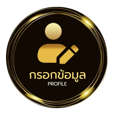 จัดการบัญชี ufa007 login