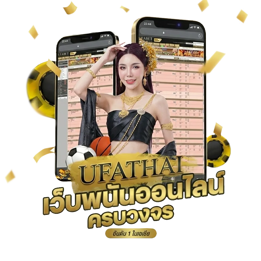 ufa007 login โปรโมชั่น — สำหรับสมาชิก