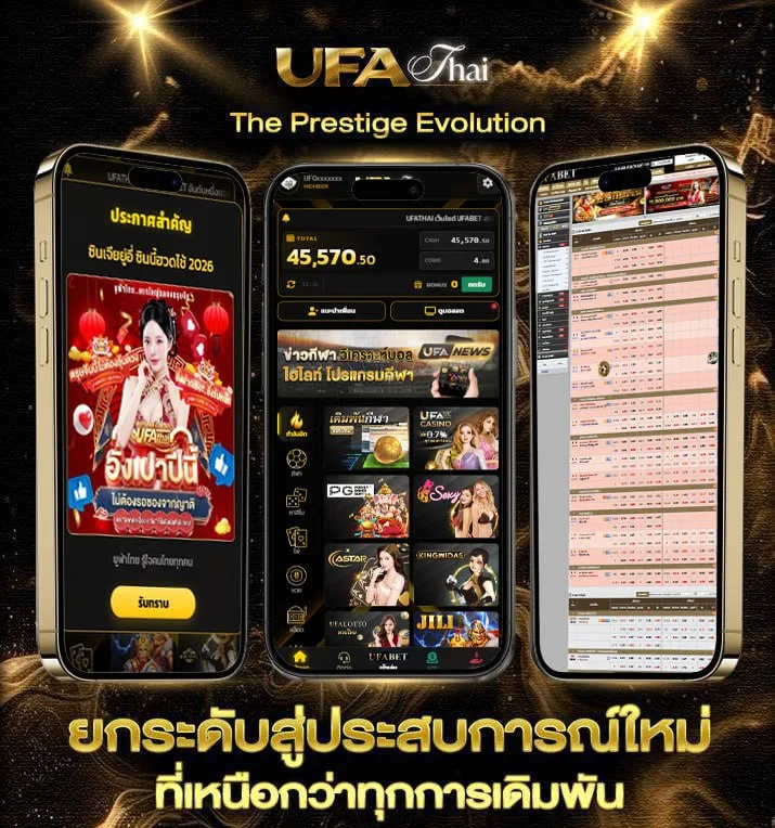 ufa007 login  เว็บพนันออนไลน์